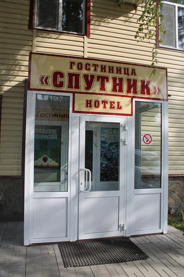 Gostinitsa Sputnik Hotel Komsomol'skiy  Esterno foto